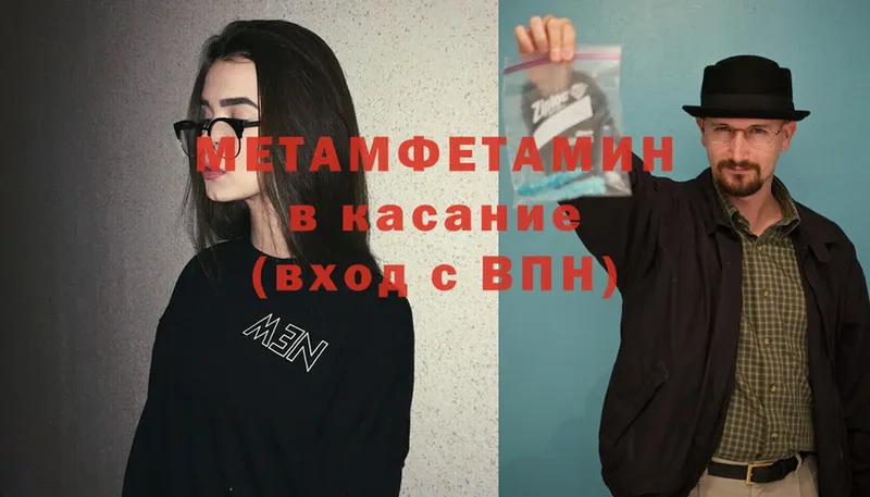 МЕТАМФЕТАМИН витя  Ишимбай 